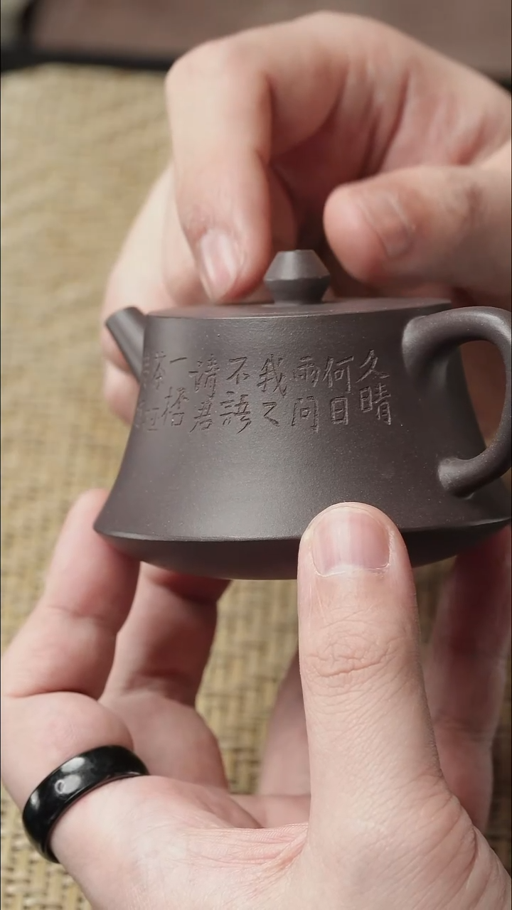 茶壶紫砂五堂 柱础