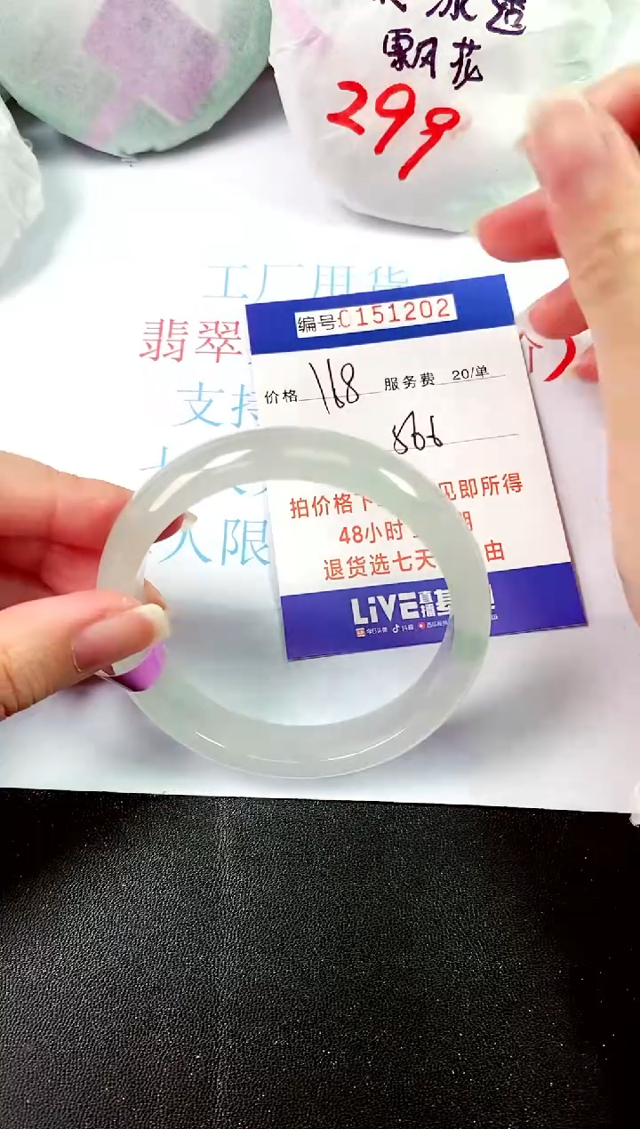 00所见即所得000151202