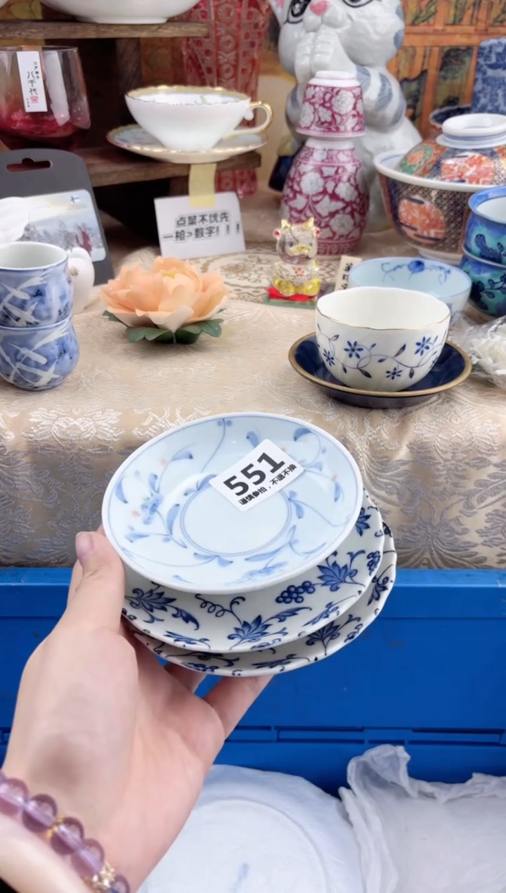 【闪购商品】瓷片551              