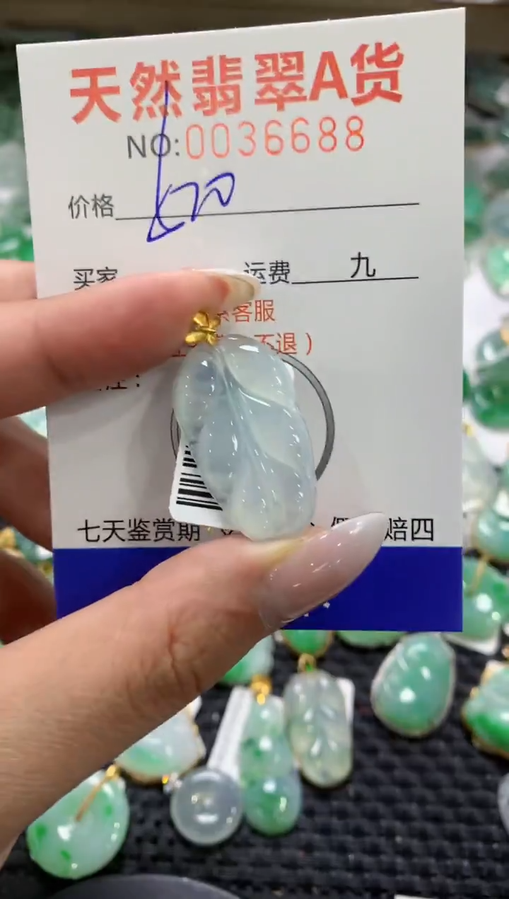 颈饰18K金镶嵌翡翠1111111111111111