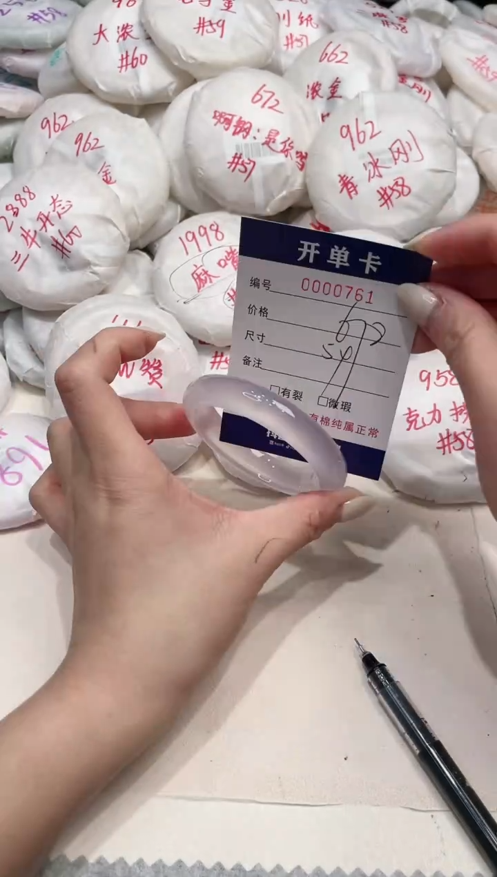 【闪购商品】玛瑙/玉髓手镯未镶嵌761