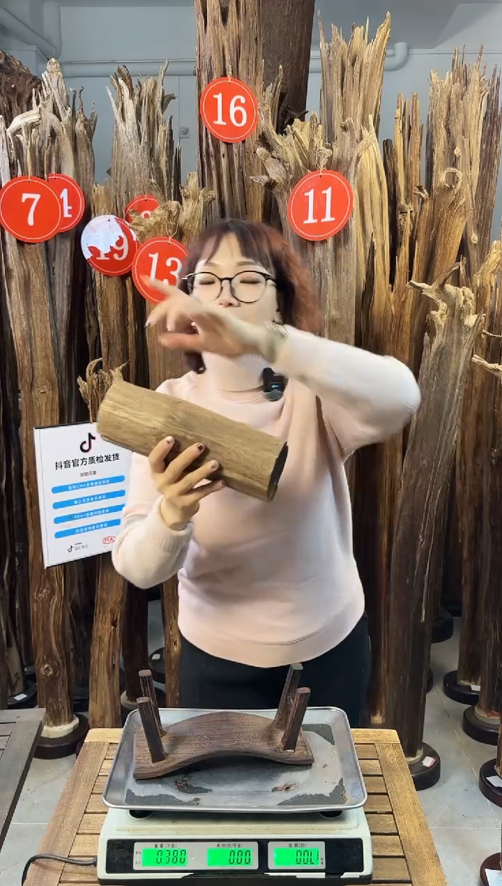 【闪购商品】沉香摆件沉香摆件多样性发一件57