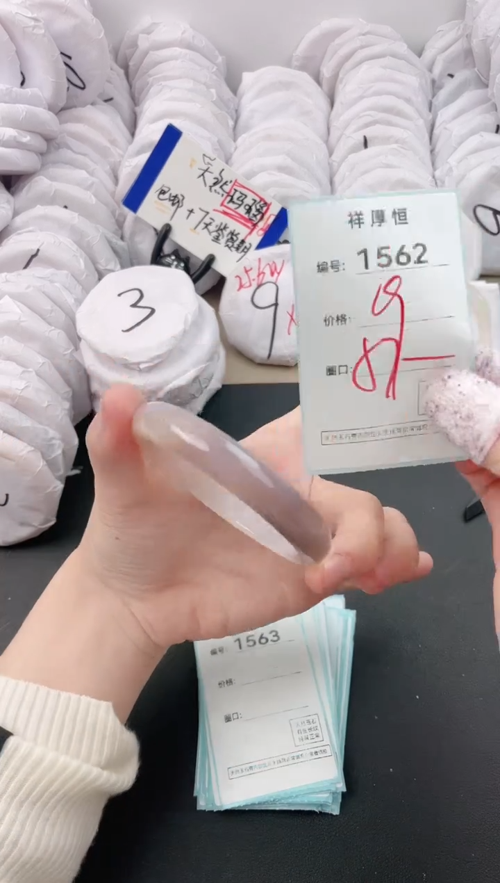 【闪购商品】玛瑙/玉髓手镯未镶嵌1562