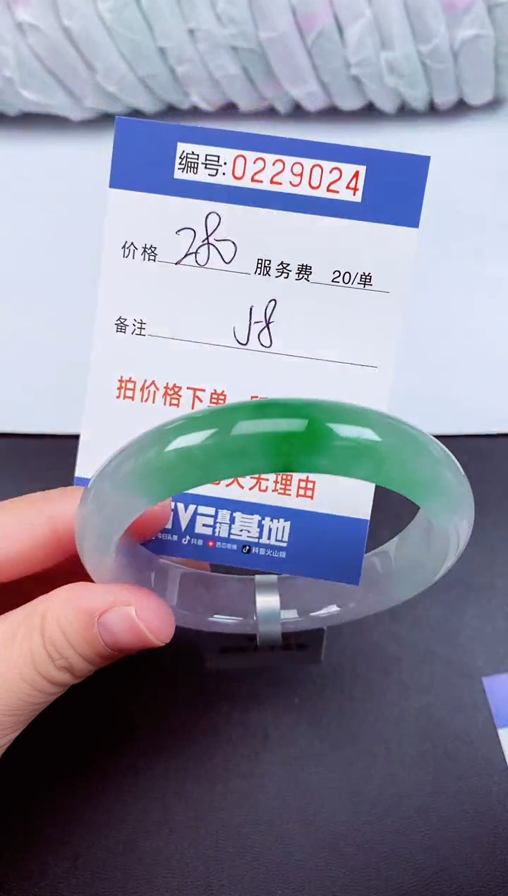 以实物为准000229024