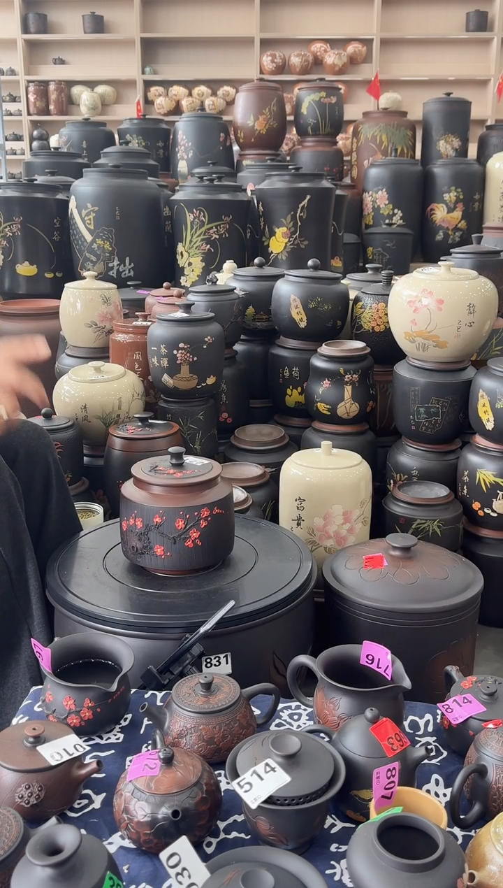 罐瑕疵茶叶罐   271   德中红梅  