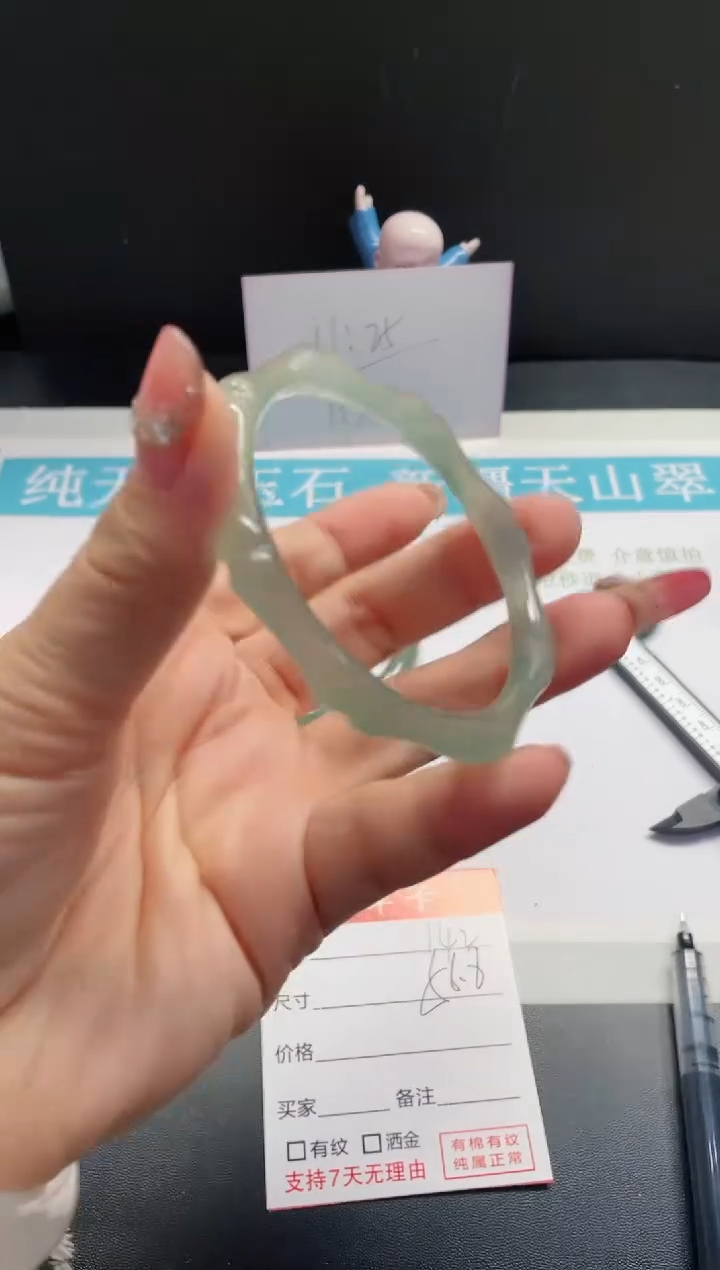 【闪购商品】石英质玉手镯未镶嵌142