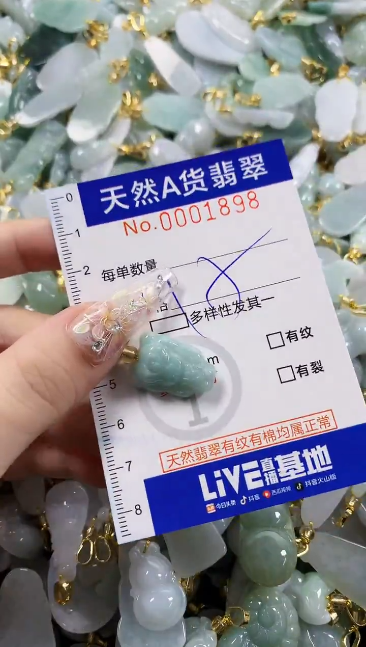 颈饰未镶嵌翡翠柠****?天然A货翡翠