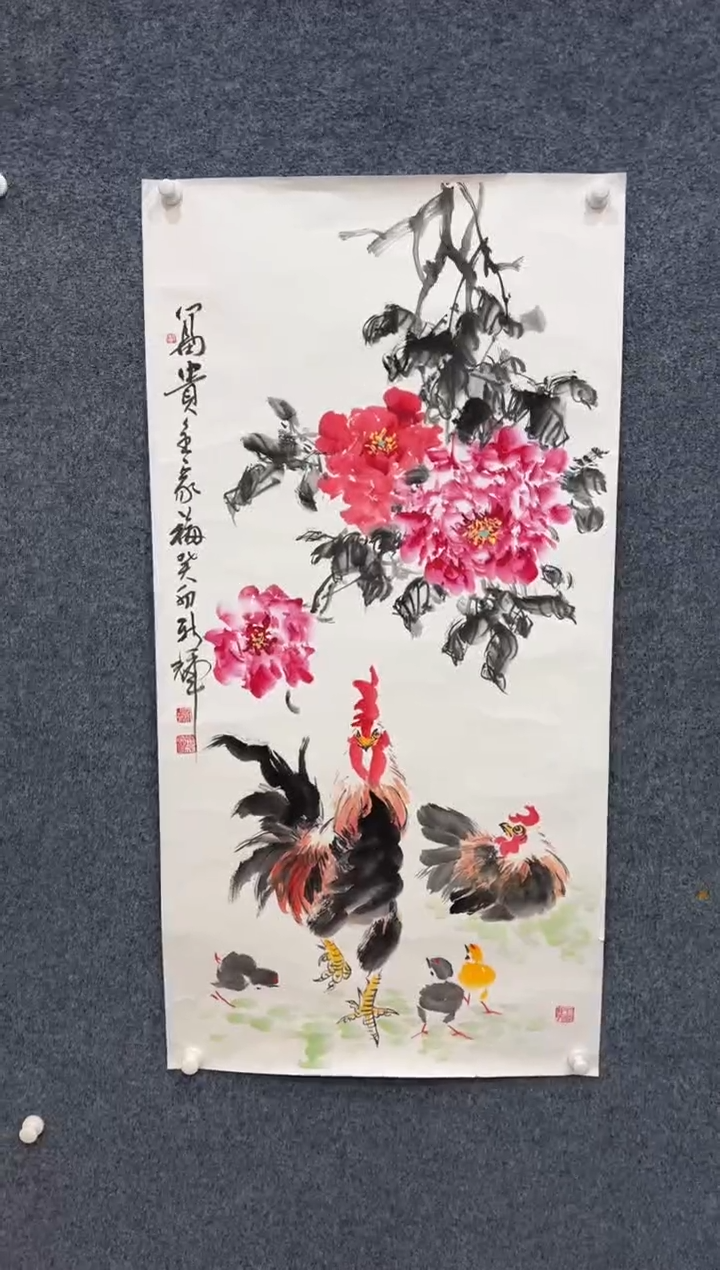 【闪购商品】国画1.13展馆-颜新辉四尺-富贵全家福