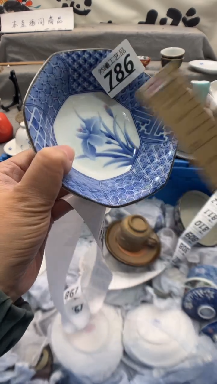 瓷片李***姐786        