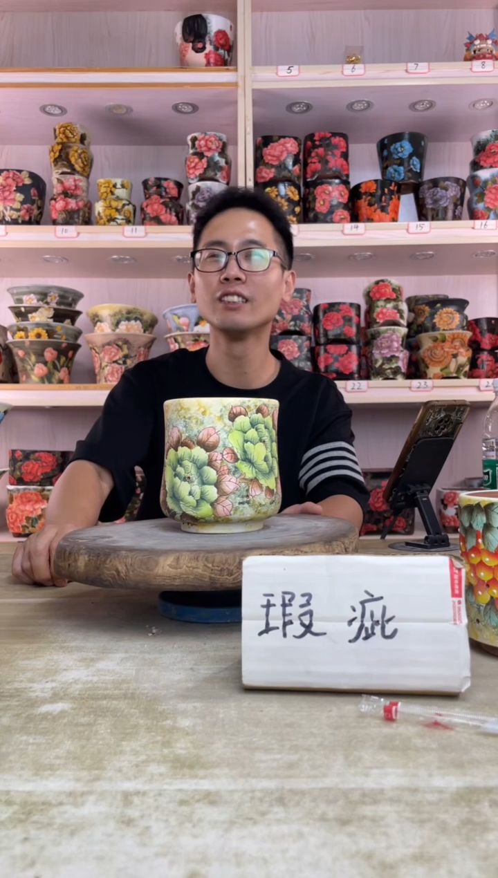 摆件93陶花岛多肉陶瓷花盆罐——微瑕