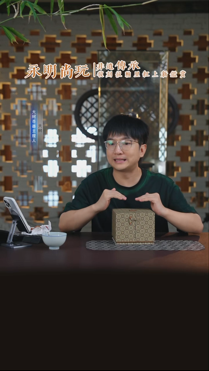 永明尚玩永明尚玩