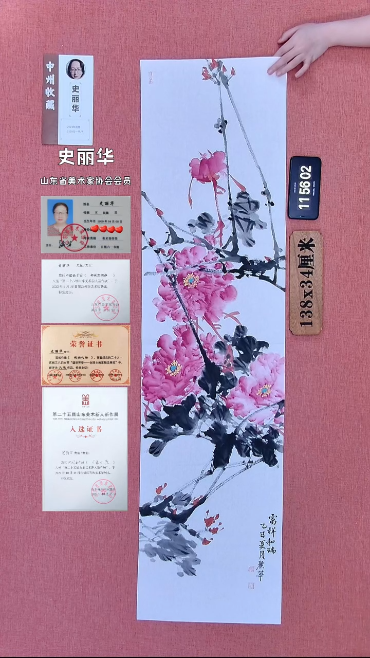 水彩107          史老师作品