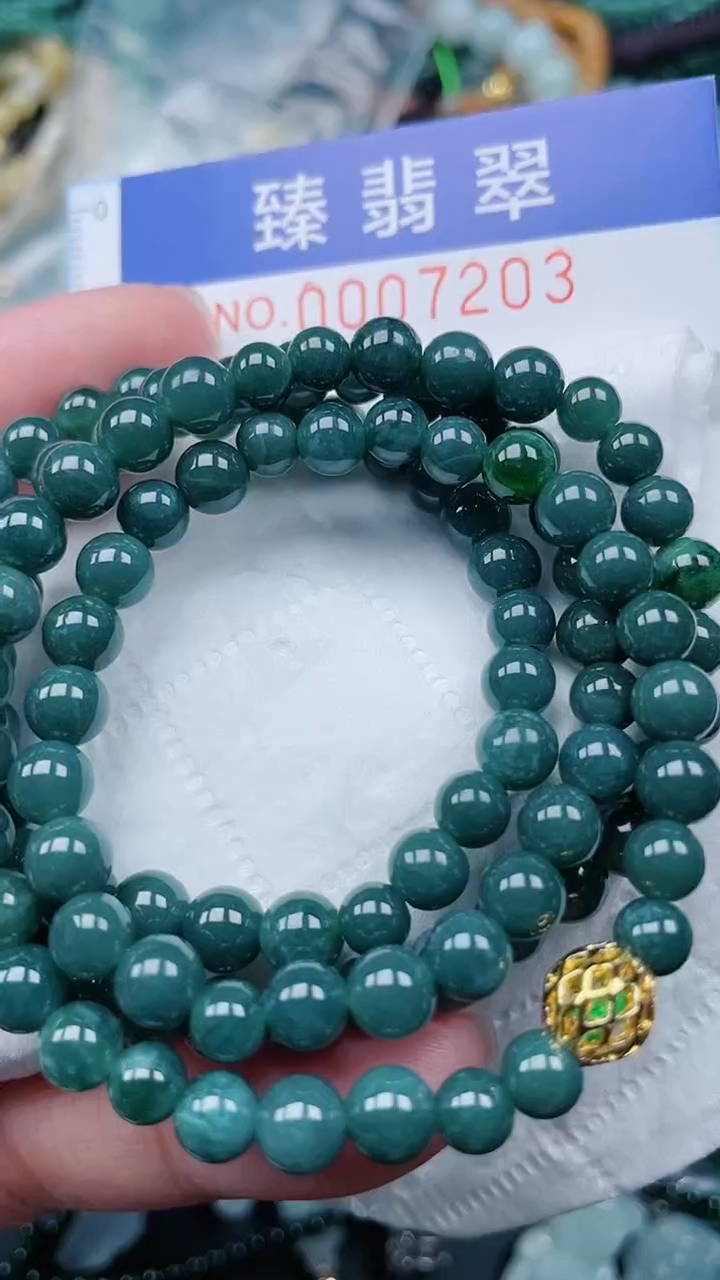 颈饰未镶嵌翡翠.0007203