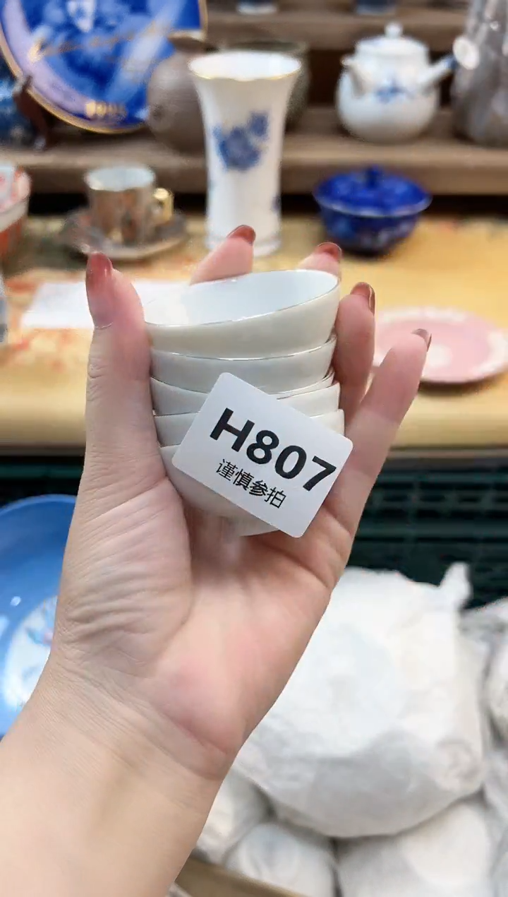 瓷片系*天     807          