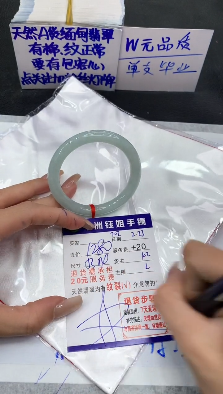 【闪购商品】翡翠手镯未镶嵌11111111111