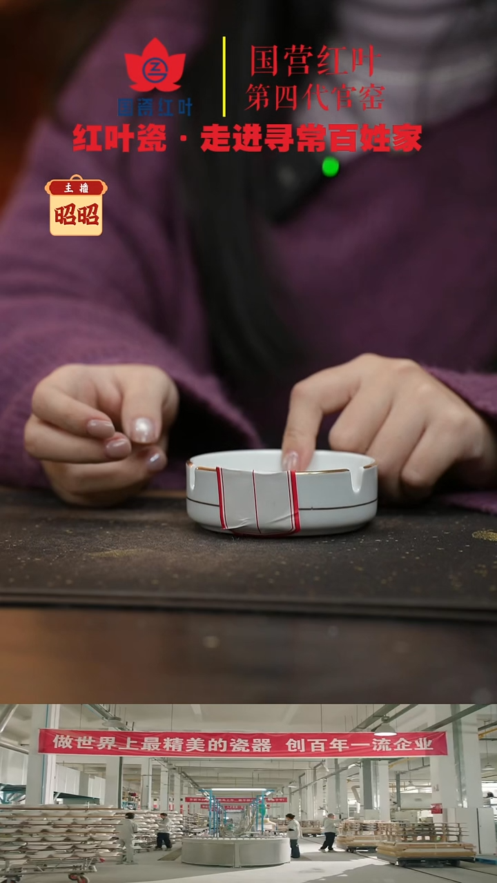 陶瓷1个正价果果3寸烟缸