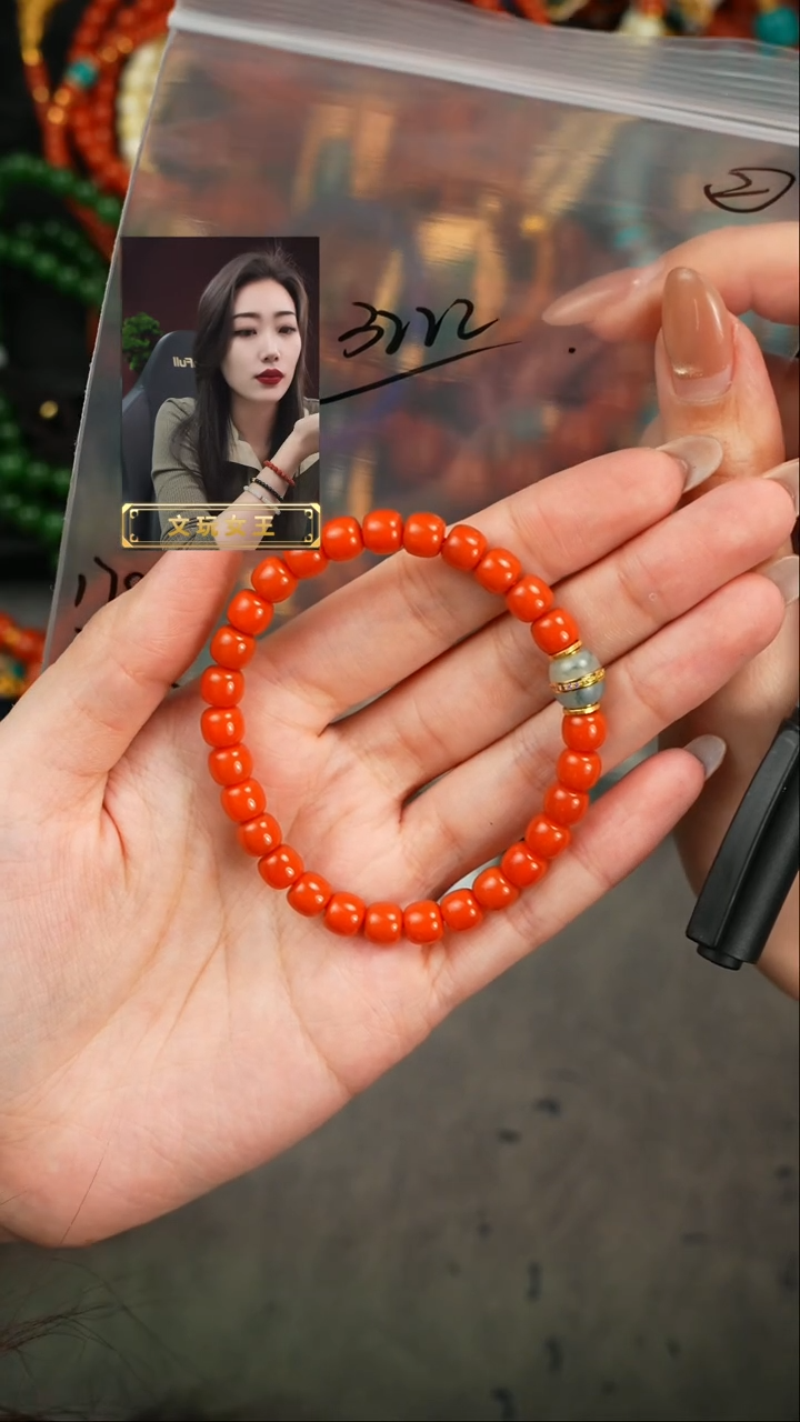 【闪购商品】玛瑙/玉髓手串未镶嵌遇见匠心品质回血