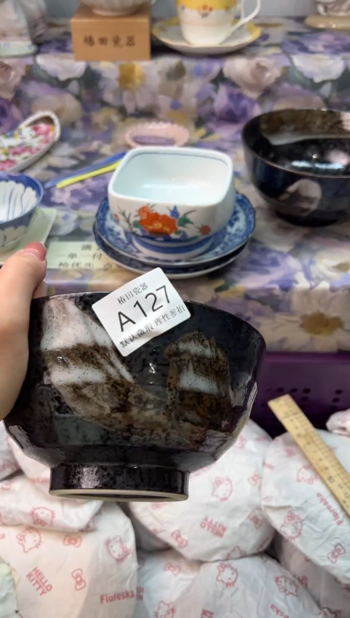 瓷片靴*瓷片瓷片          A 127