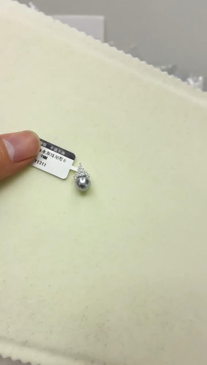 银S925镶嵌DA海水珍珠吊坠8-9 y1311