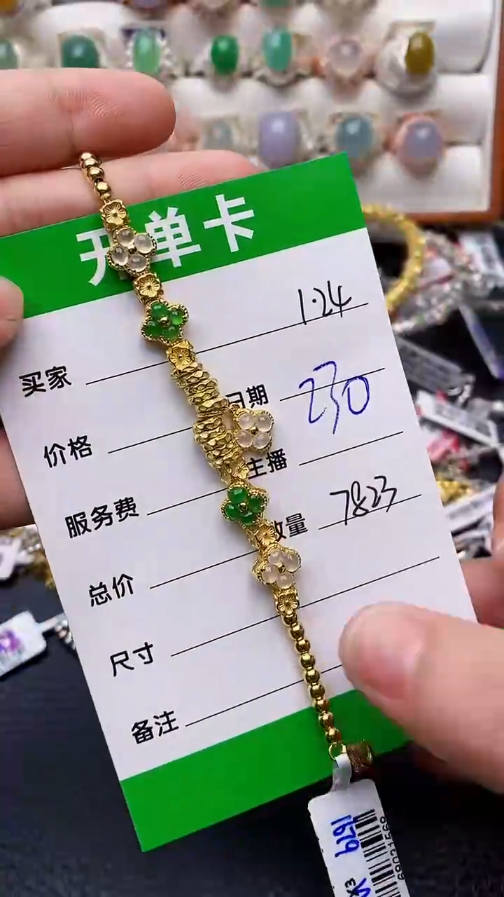 【闪购商品】翡翠戒指银S925镶嵌/7823