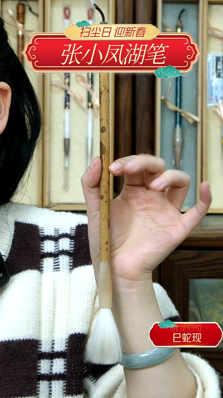 【闪购商品】19号张小凤散峰纯羊0.9*5.2