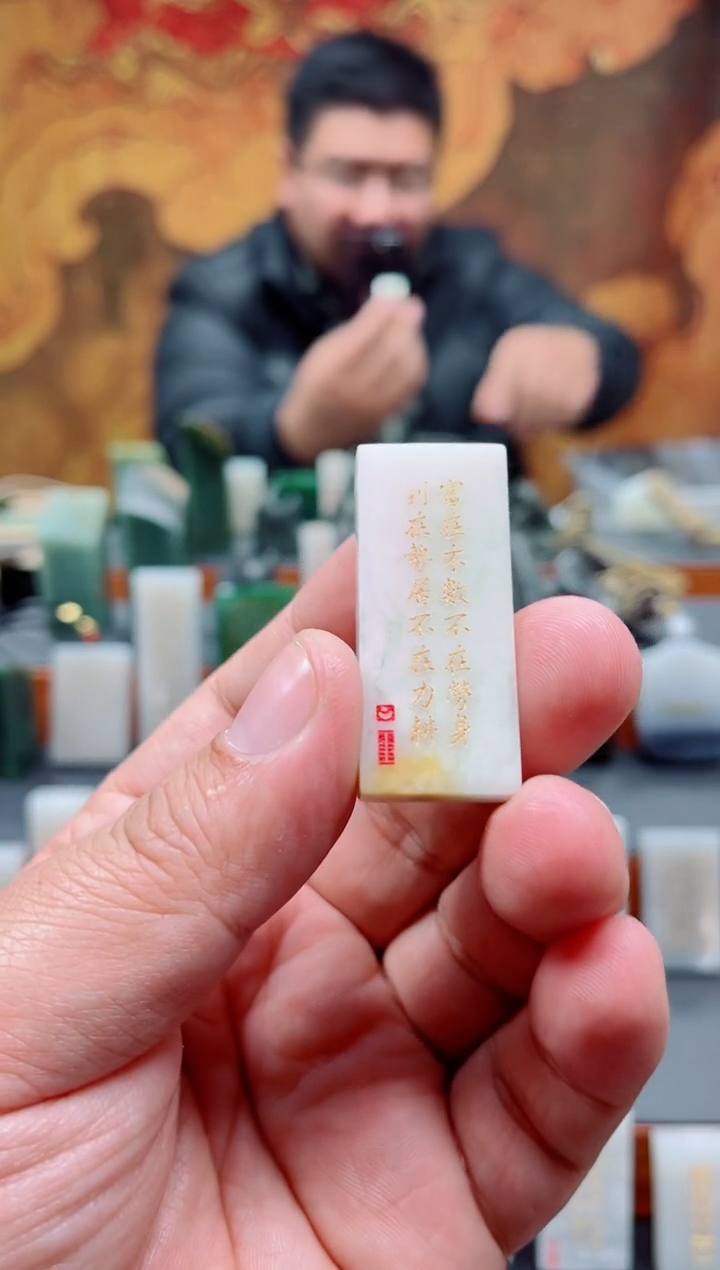 【闪购商品】和田玉挂件未镶嵌108