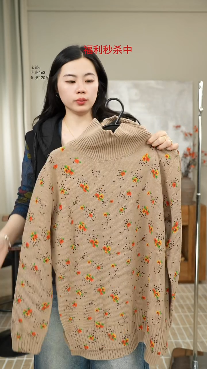 卡其色碎花针织上衣 8108