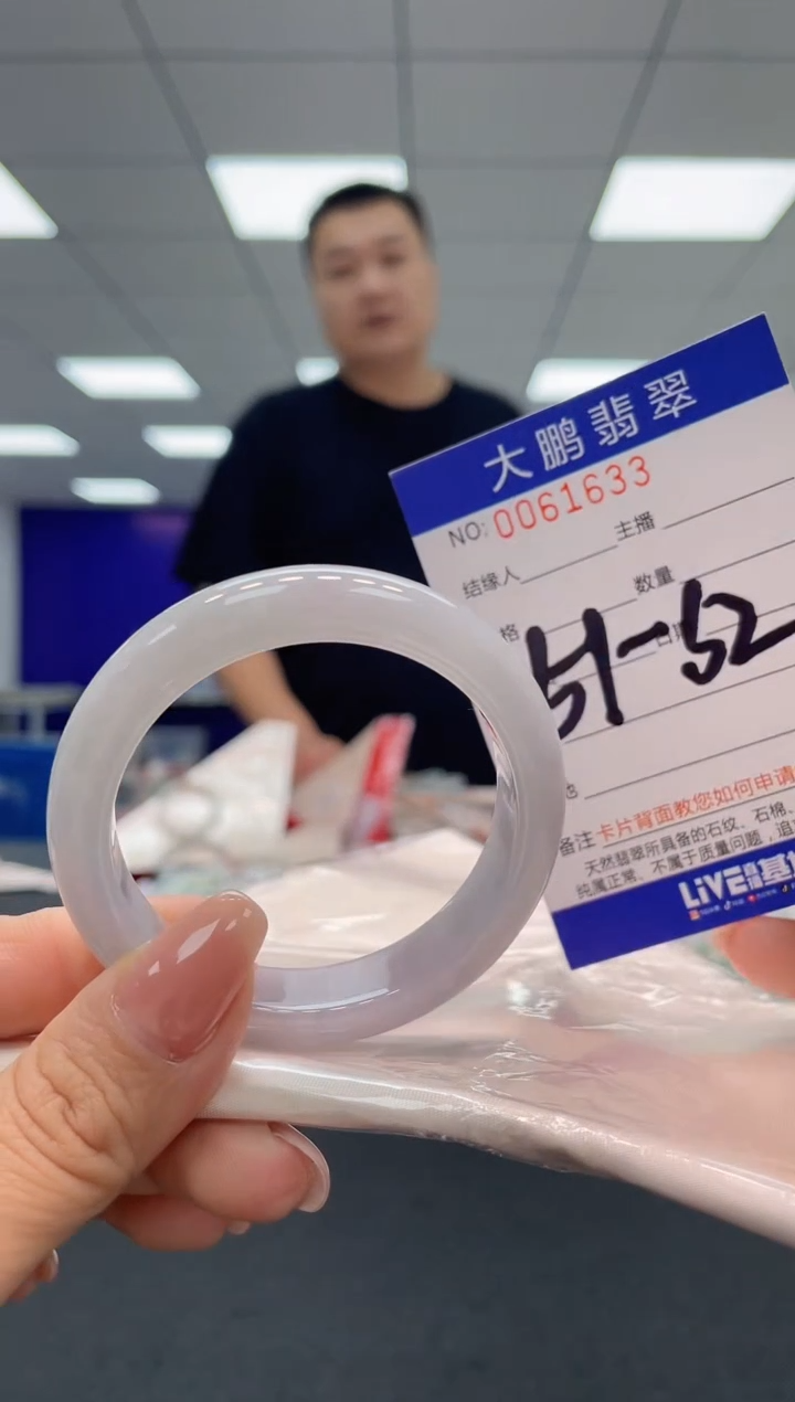 【闪购商品】翡翠未镶嵌手镯AAAAAAAAAA