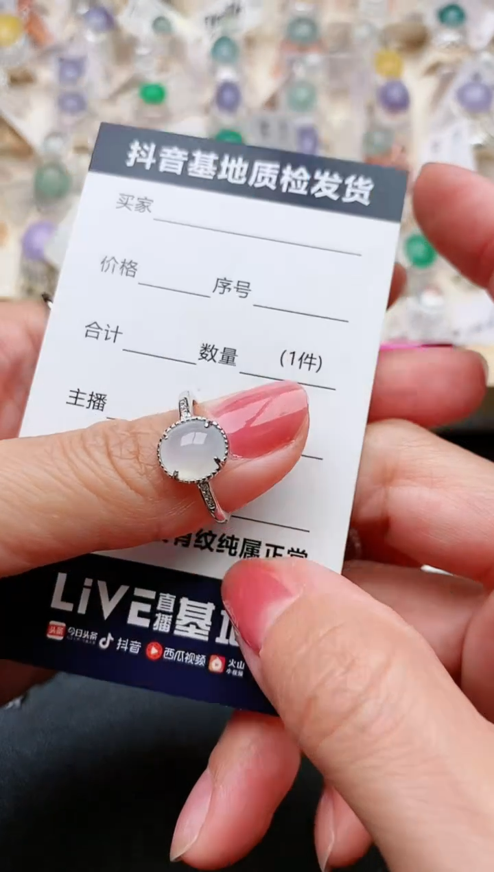 【闪购商品】翡翠戒指银S925镶嵌............