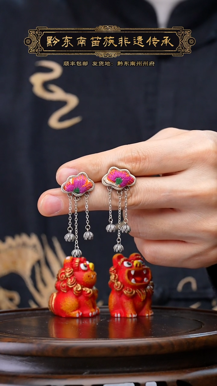 【闪购商品】刺绣黔东南苗族刺绣A715