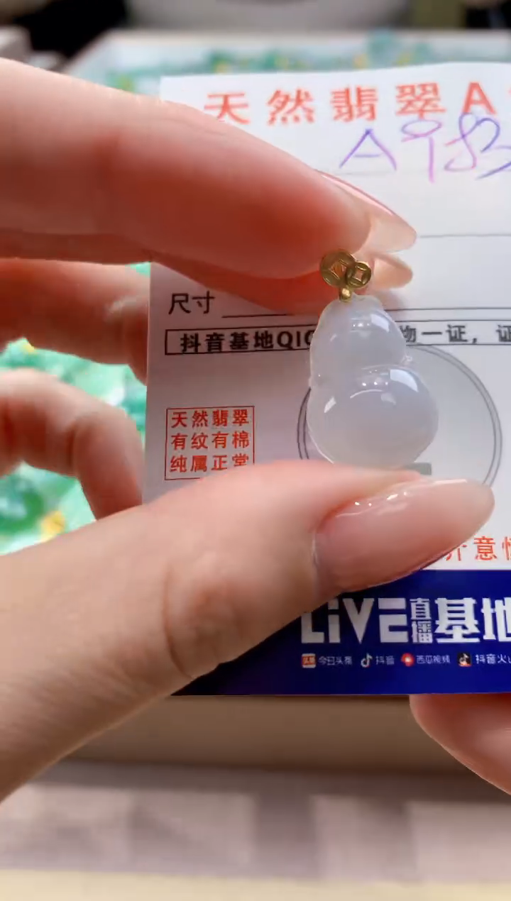 颈饰未镶嵌翡翠天然缅甸a货翡翠