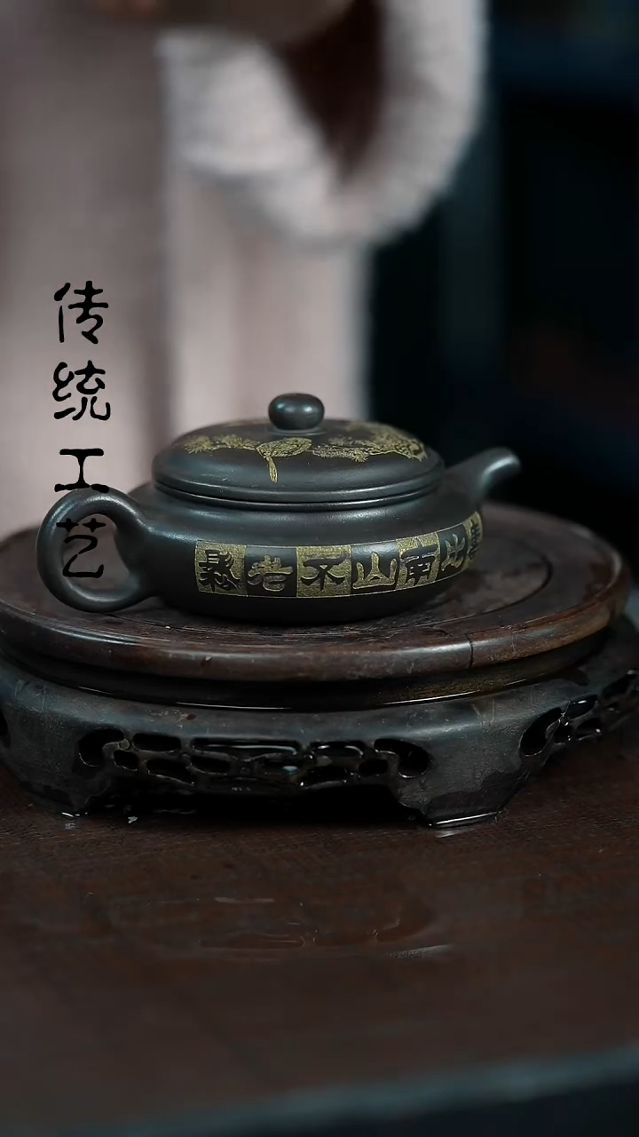 【闪购商品】紫砂茶壶原矿全手10