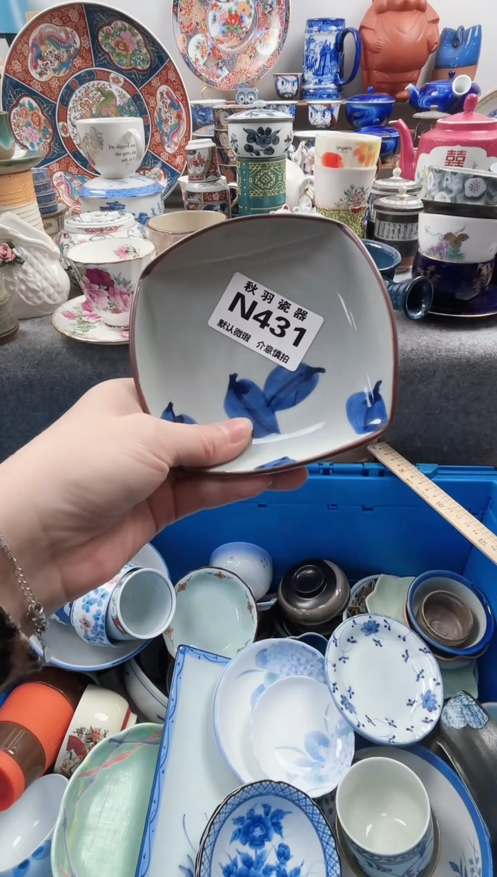 日式陌**开千羽瓷器默认微瑕N431