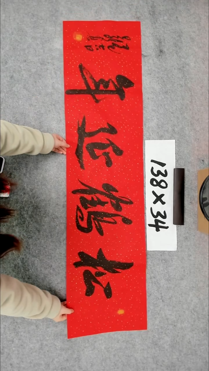 书法吕老师书法作品