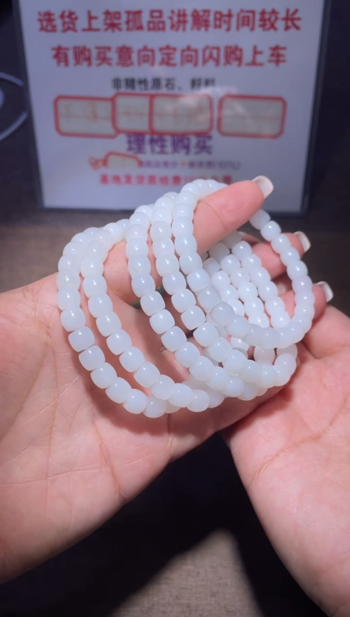 未镶嵌手链和田玉光**落x632