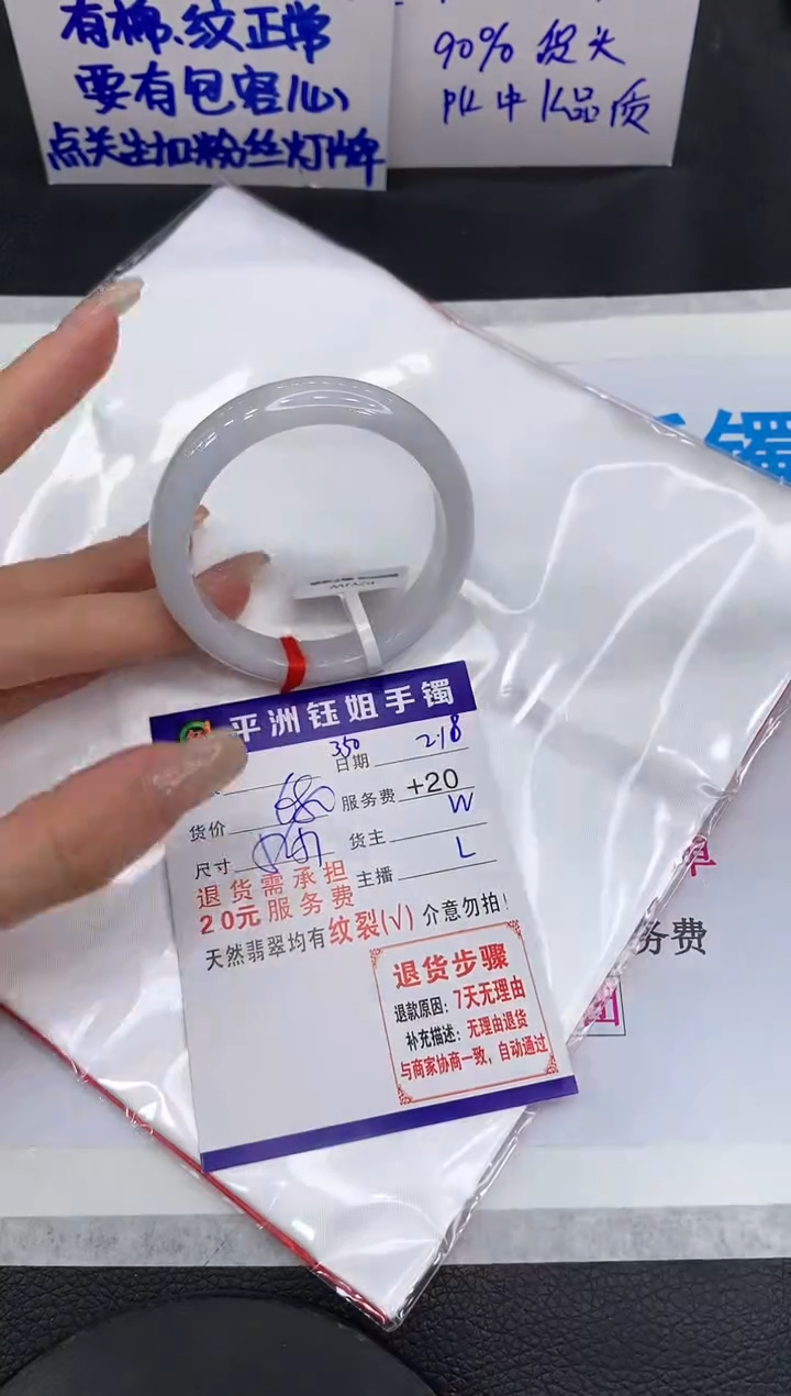 【闪购商品】翡翠手镯未镶嵌11111111111