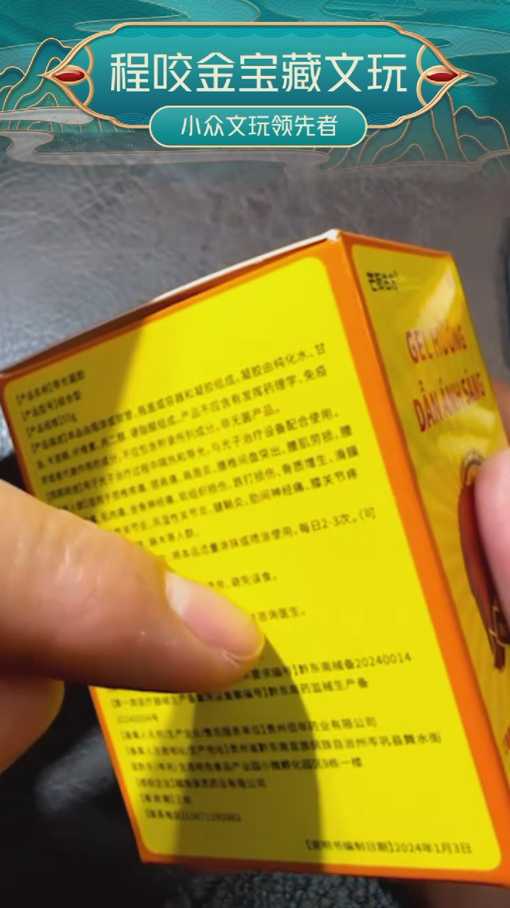 皮质非金属主播推荐  油油