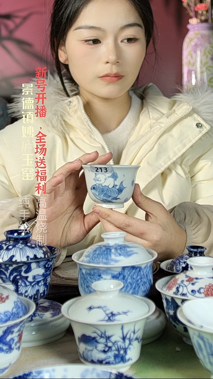 盘陶妙庐玉窑铃铛杯213