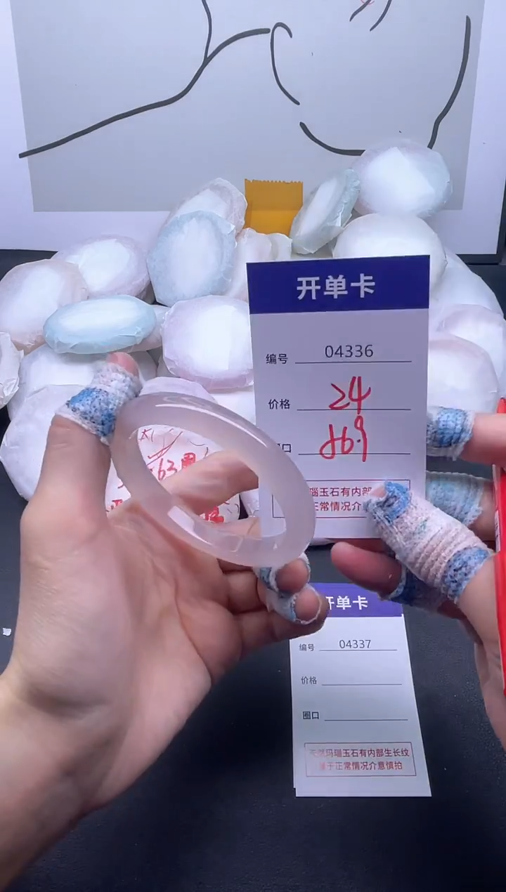 手镯玛瑙/玉髓未镶嵌4336