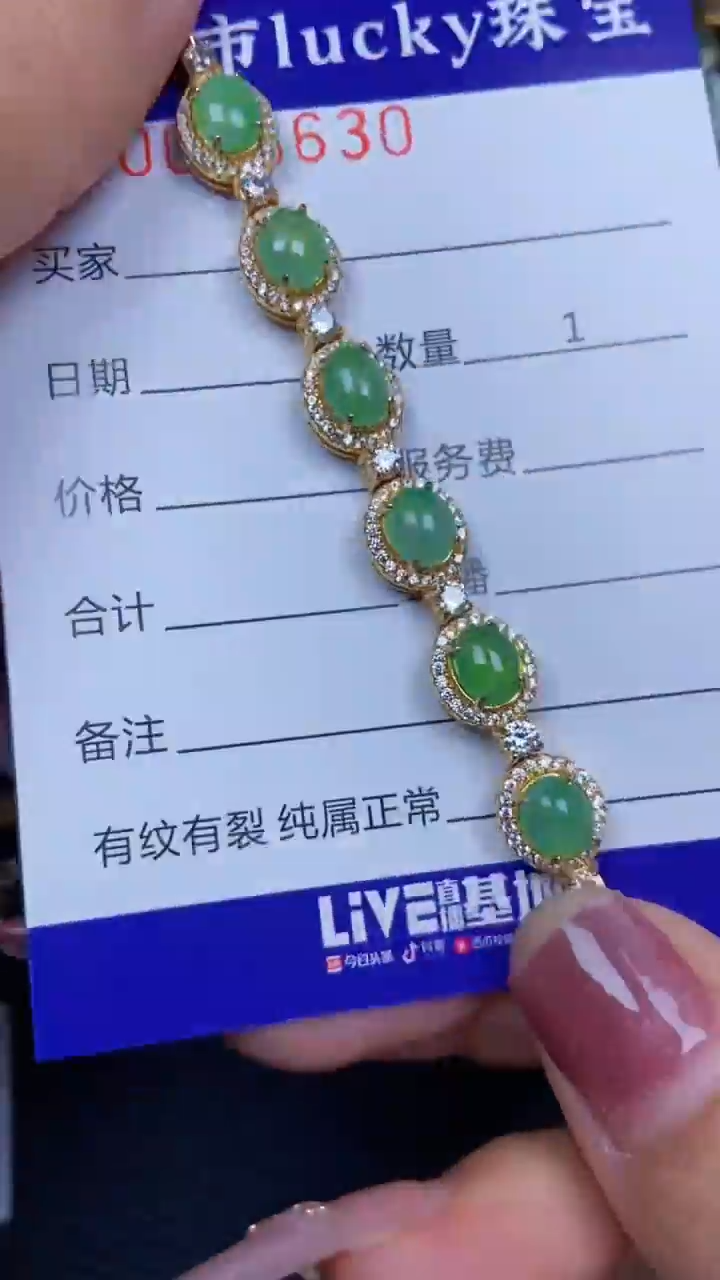 颈饰银S925镶嵌翡翠8630