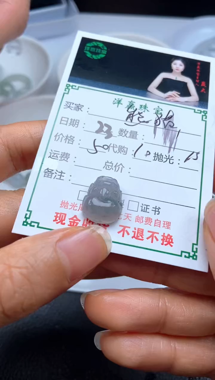 未镶嵌定制翡翠熊**子挂饰