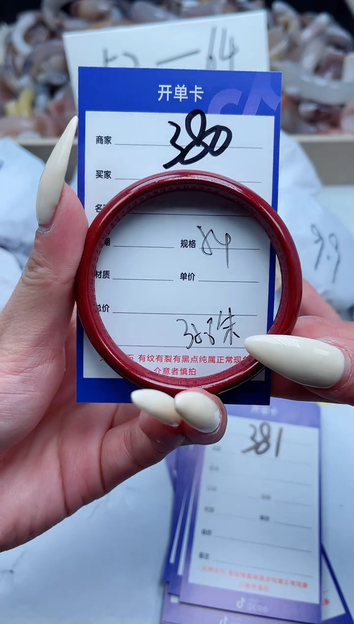【闪购商品】石英质玉手镯未镶嵌380-54