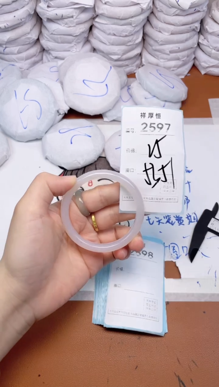 玛瑙/玉髓手镯未镶嵌2597