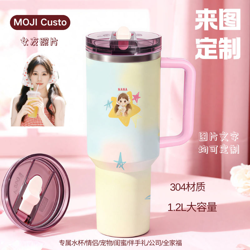 【MOJI Custo】定制水杯大容量保温带盖情侣生日礼物防锈吸管冰霸杯