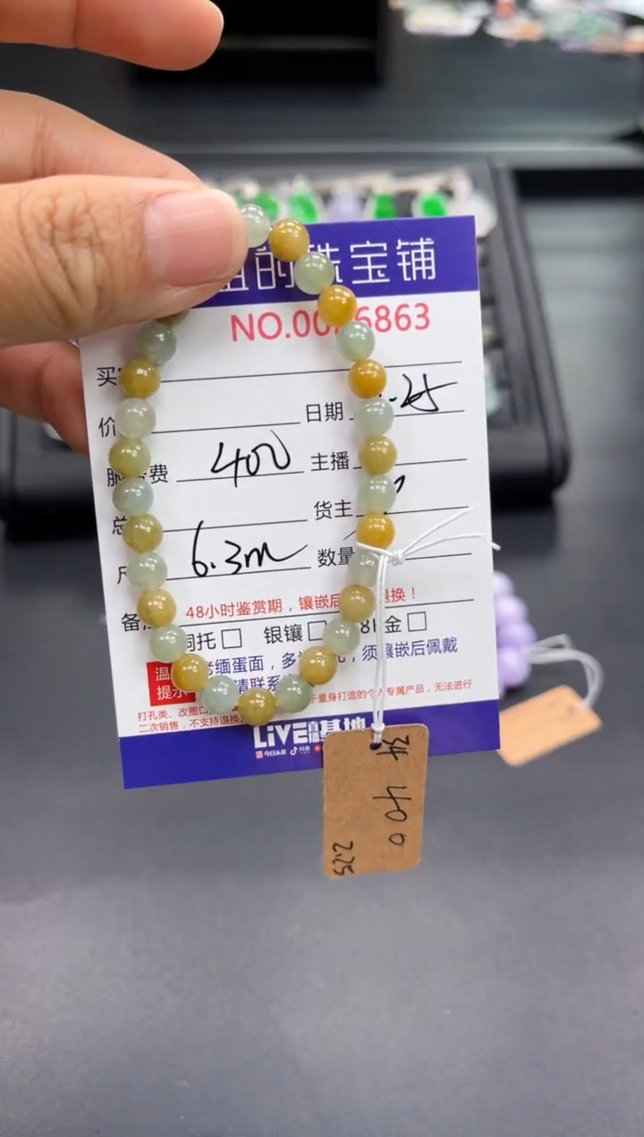 【闪购商品】翡翠手串未镶嵌手串