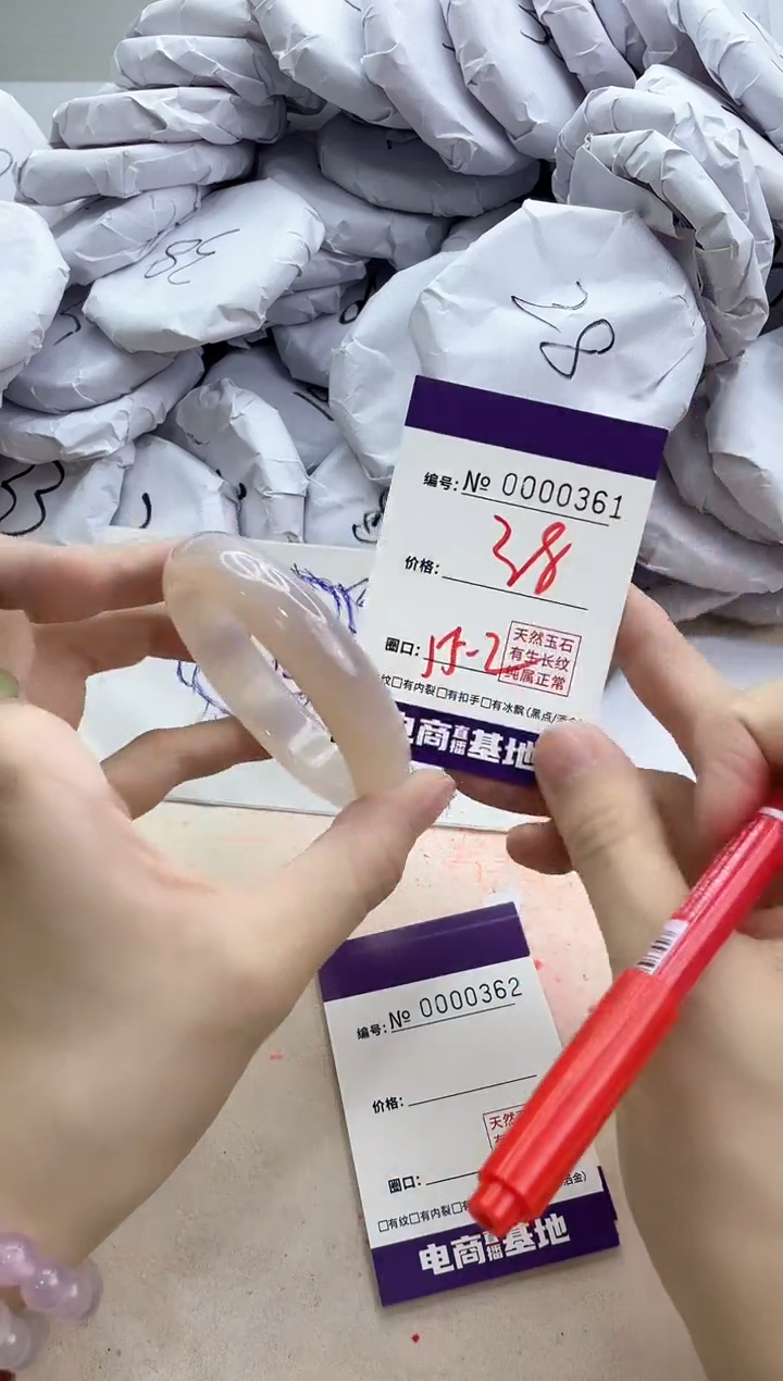 【闪购商品】玛瑙/玉髓手镯未镶嵌361