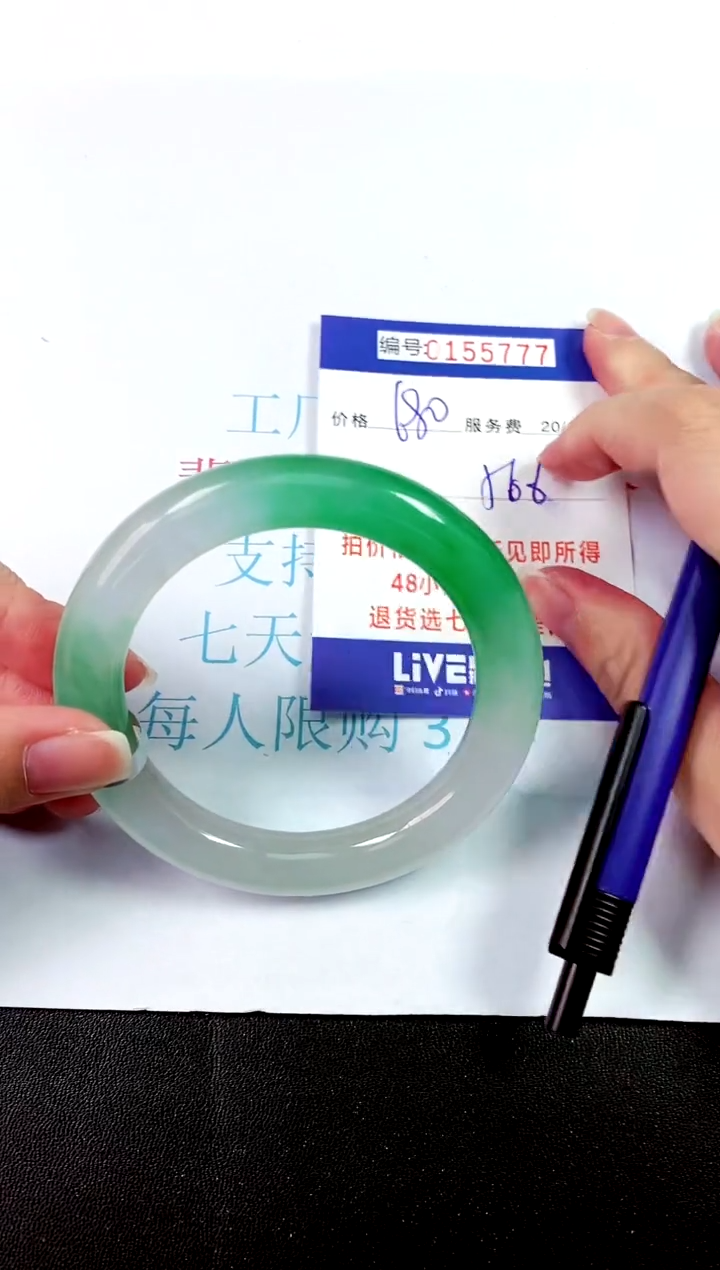 00所见即所得000155777