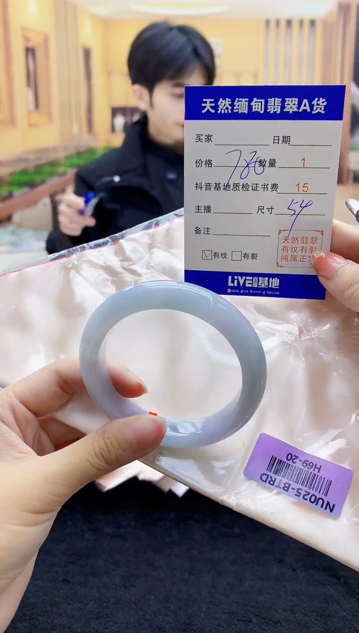 【闪购商品】翡翠手镯未镶嵌   H69-20