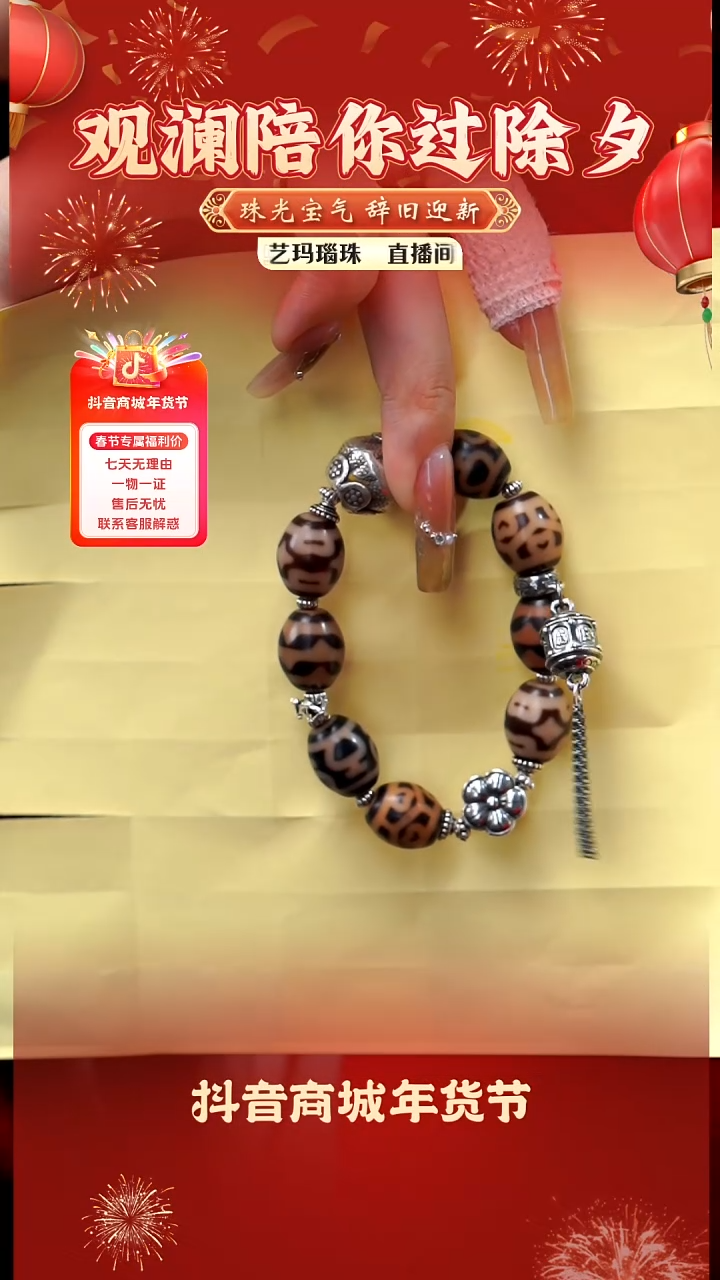 【闪购商品】玛瑙/玉髓手链银S925镶嵌珠珠手串