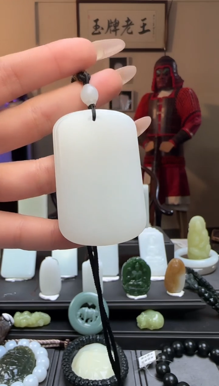 【闪购商品】和田玉无事牌未镶嵌吊坠